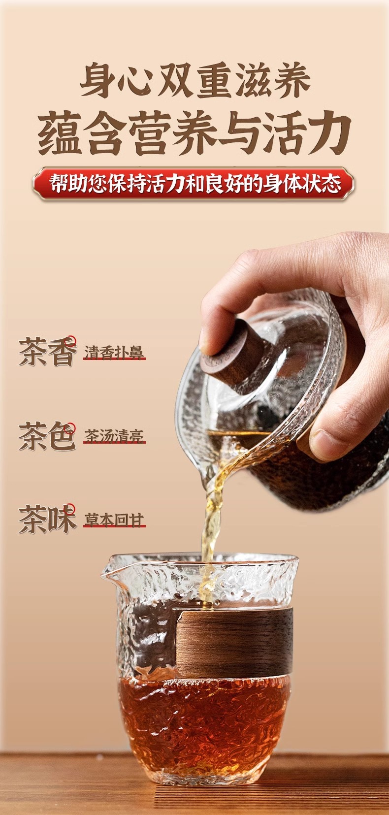 Qi Li Yuan Ginseng Goji Mulberry Wellness Tea Gift Box Herbal Blend for Daily Vitality Support 520g specifications