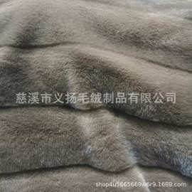 毛绒厂直供咖啡色100%涤纶剪横斜沟仿水貂毛人造皮草
