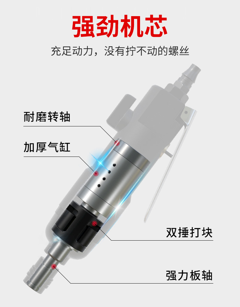 气动_08.jpg