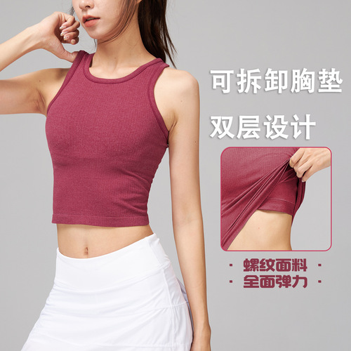 Lulu Sports Yoga Top E*b Base Layer Seamless Backless Workout Bra with Anti-Slip Tight Ribbed Short Underwear