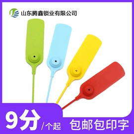 其他锁具;绳索、扎带;畜牧养殖机械