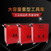 五金工具箱可移动汽修工具车家用多功能加厚维修三层手推车带柜门