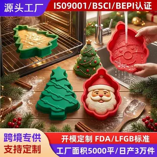 食品级硅胶圣诞蛋糕模具耐高温不粘易脱模烘焙DIY甜点工具厂家