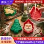 不粘圣诞烘焙耐高温易脱模