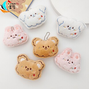 Cute Cartoon Japanese Style Doll Pendant Plush Biscuit Bear Puff Puppy Bunny Doll Brooch Bag Accessories