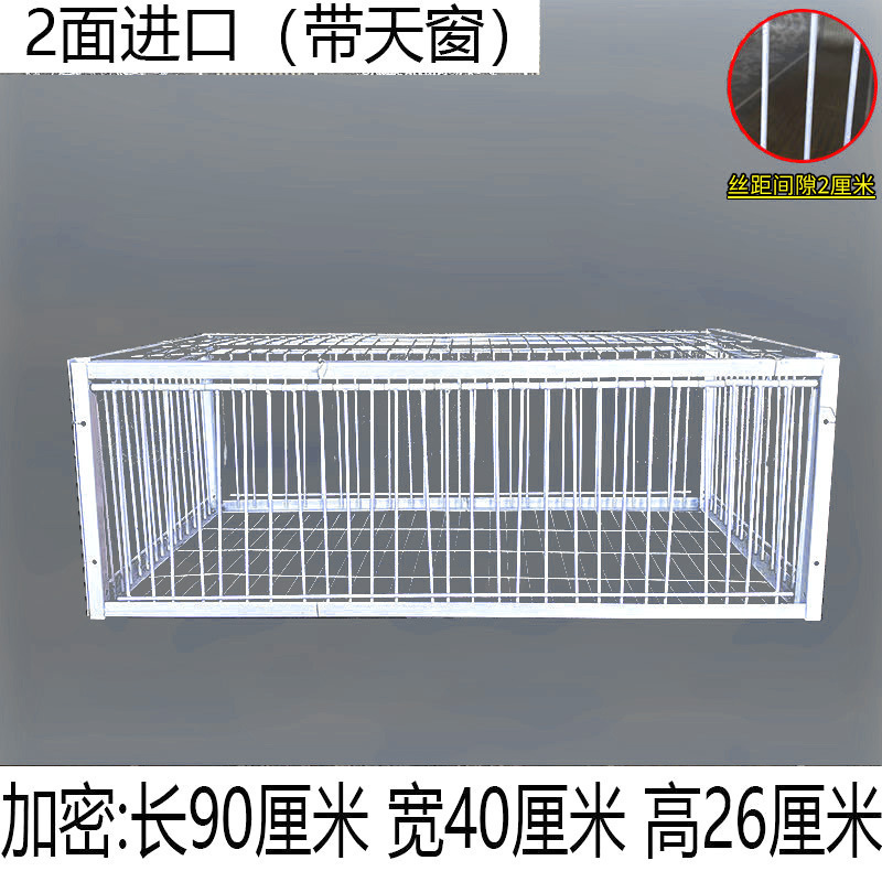 只进不出鸟笼全自动天落笼子撞门户外抓收鸽子捕加密可连续用|undefined