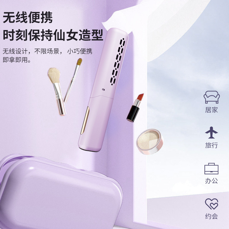 新款液晶迷你直发梳便携无线直发梳卷直两用旅行直发梳旅行便携|undefined