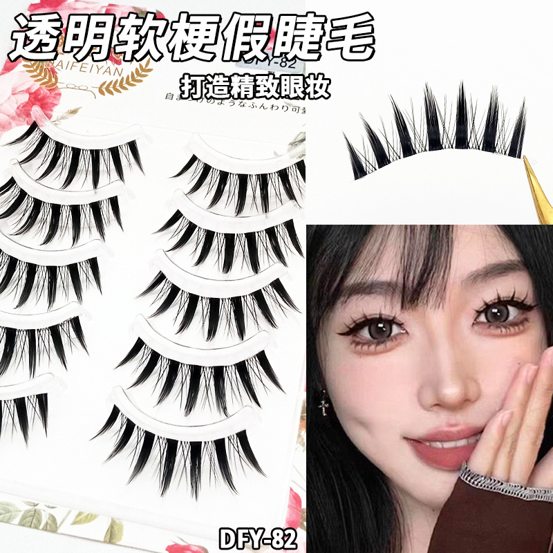 Una variedad de opciones cos Little Devil Pestañas postizas Maquillaje desnudo diario Pestañas Comics japoneses Barbie Eyes 5 pares image 91