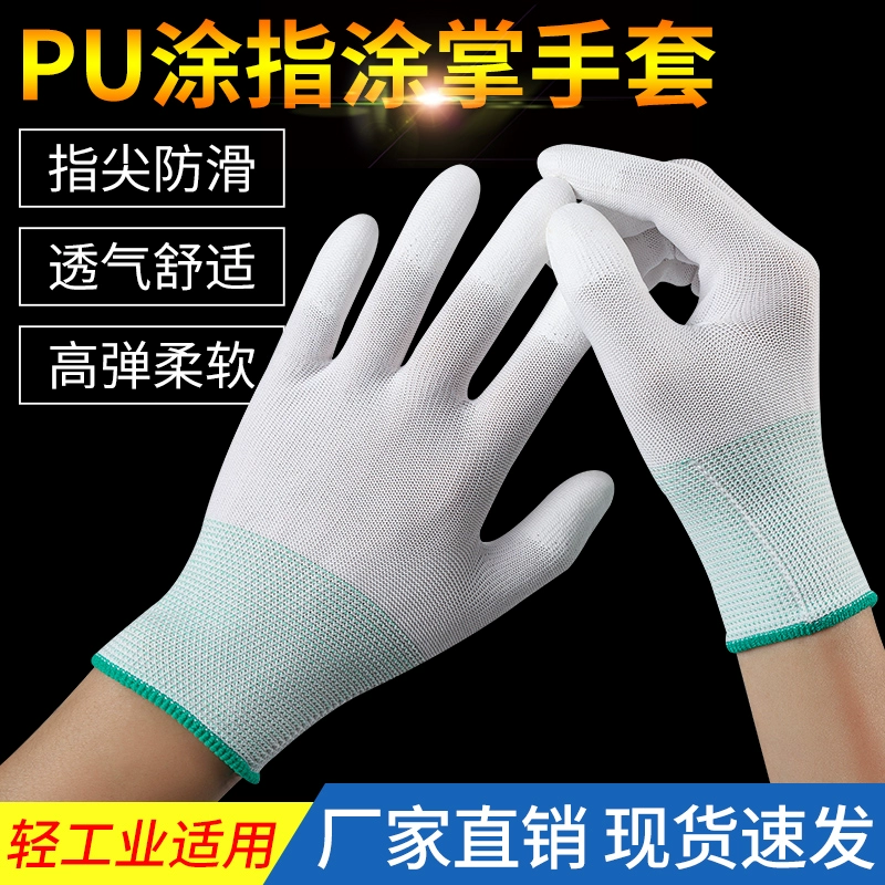 12 Двойная защита труда Антистатический PU с покрытием пальмовые перчатки с рабочим покрытием нейлоновый хлопок белый покрытый пропиточный клей для оптовой продажи