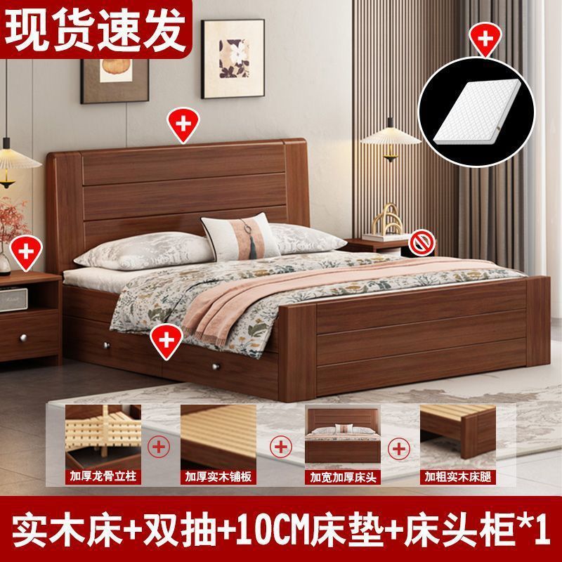 主卧双人床出租屋加厚耐用1.2米单人床全实木床1.5米家用中式1.8m|undefined