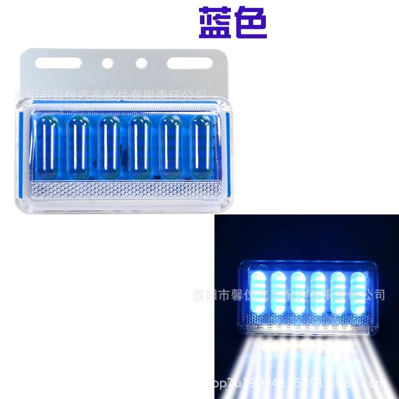 24v truck side light 12V waterproof super bright truck led side light new 9D enhanced ground waist light indicator light