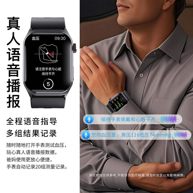F520 医療グレードエアポンプ血圧時計 ECG 血中酸素スポーツモニタリング心拍数睡眠健康スマートウォッチ|undefined