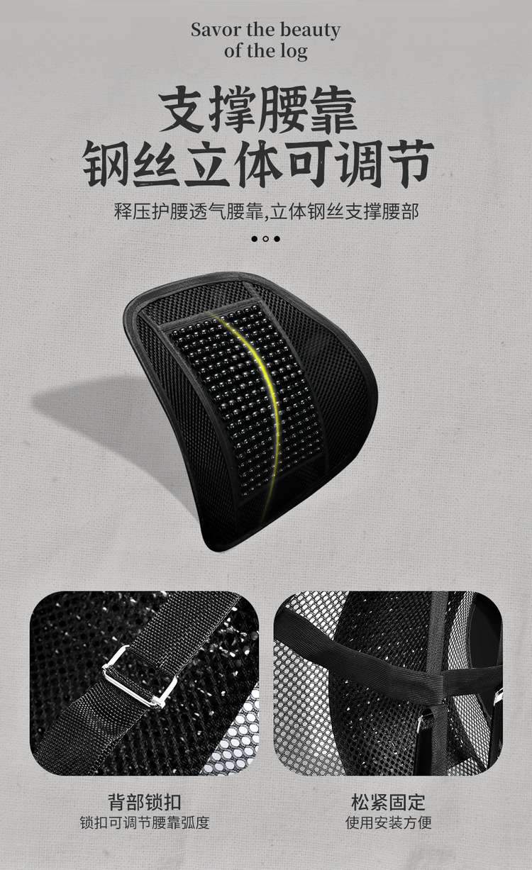 Summer Wooden Bead Cushion Car Seat Cushion Lumbar Support Ventilated Breathable Massage Waist Support Office Seat Back Cushion Lumbar Cushion