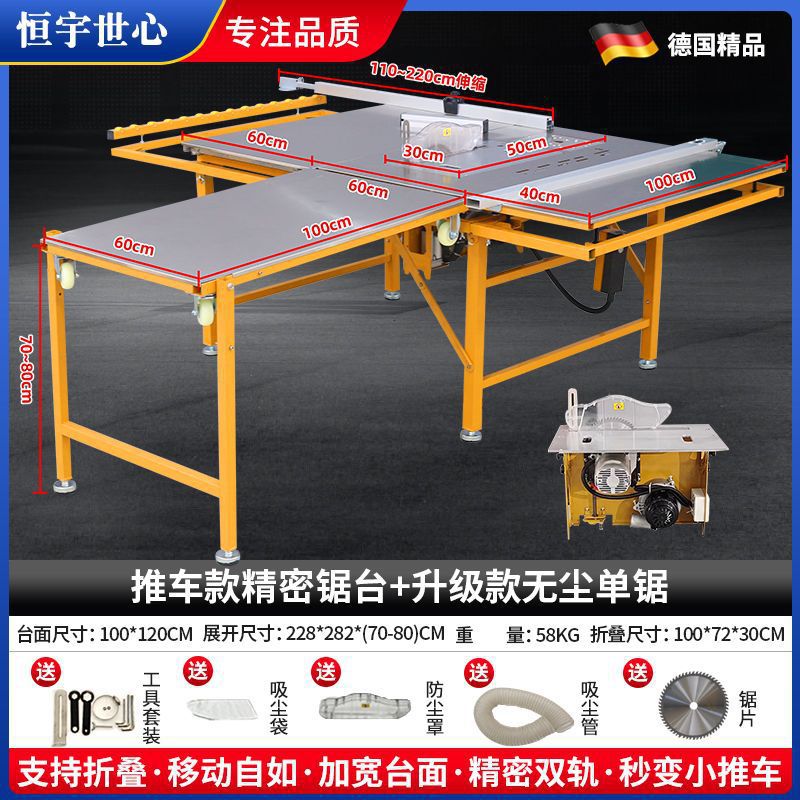 Hengyu Shixin 공식 정품 - 트롤리 스타일의 정밀 슬라이딩 테이블 톱 + 먼지가 없는 단일 톱