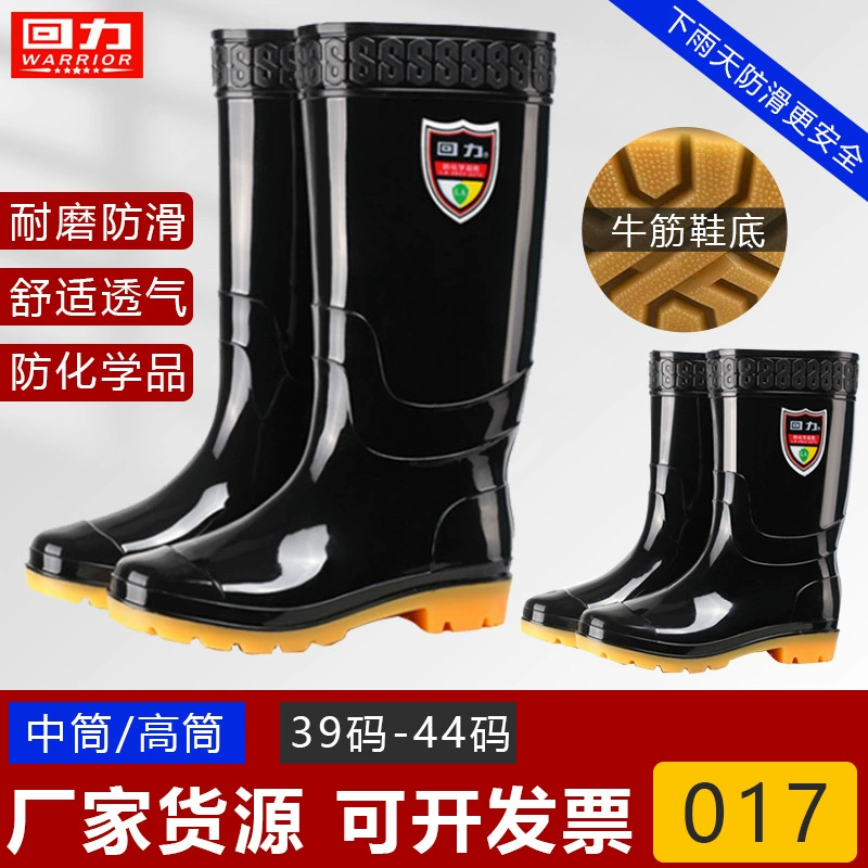 Резиновые сапоги мужские 017 воин ПВХ Нескользящая непромокаемая обувь Мужская Черная износостойкая резиновая обувь для охраны труда Шахтерская резиновая обувь резиновые сапоги оптом