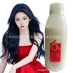 過酸化水素ミルク Hanzidan は、あらゆるブランドの黒髪染めクリーム 6% ヘアサロン家庭用小ボトルと組み合わせて直接供給します。