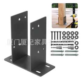 邮筒立柱底座T形连接件加厚加宽亚马逊厂家黑色4X4英寸邮箱立柱