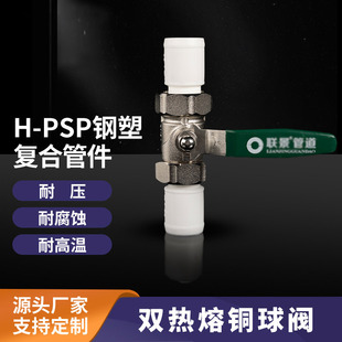 �����~���yPSP��܏ͺ��p��ӹ��I����ˮ��������۹��_�P���y�T