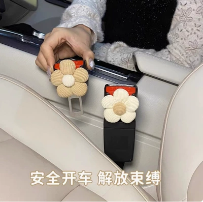 Car safety plug with, Other Automotive Interior Supplies