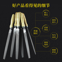 Hugong Mubing fitter's file set iron file model file large file flat file steel file metal grinding file
