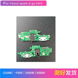 适用于传音Tecno spark 6 go KE5带IC 各型号尾插排Charging Flex