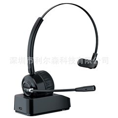 LS-E7高品質通話ノイズモノラル磁気吸引充電台ヘッドセットシングル耳電話無線bluetooth