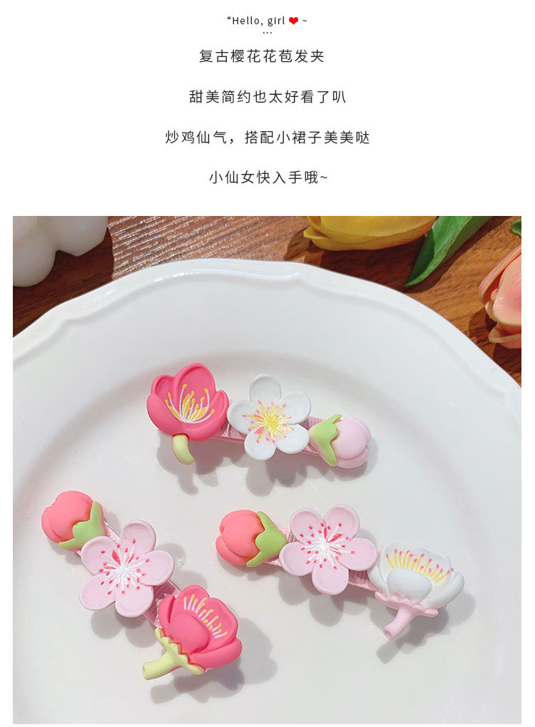 樱花花苞发夹_04.jpg