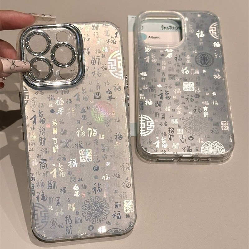 百福图苹果16PROMAX手机壳iPhone15百福IMD镭射14P高级感13小众12