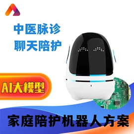 控制模块;PCBA方案板;电子模块