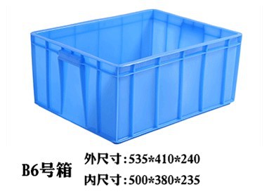 B6호#상자