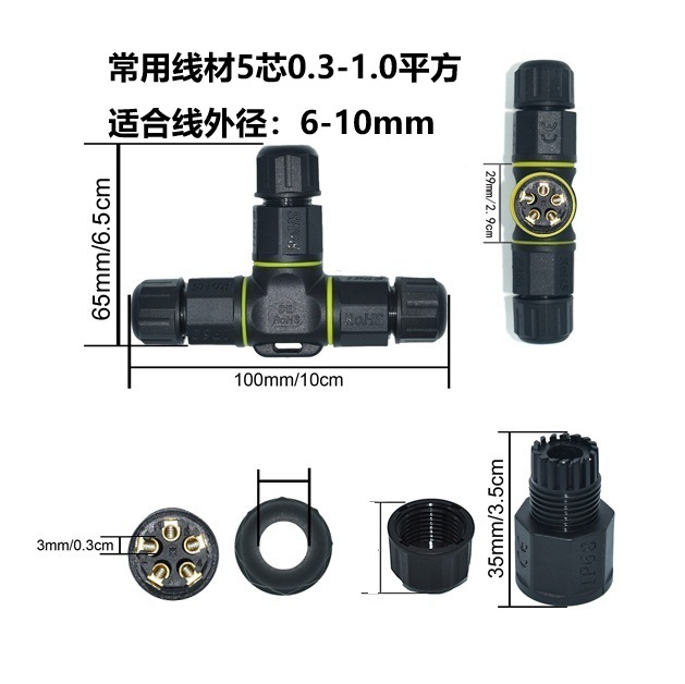 ������оֱͨT��ͨ��˿�����⺸�߶���LED�ƾߵ�Դ�߷�ˮ������