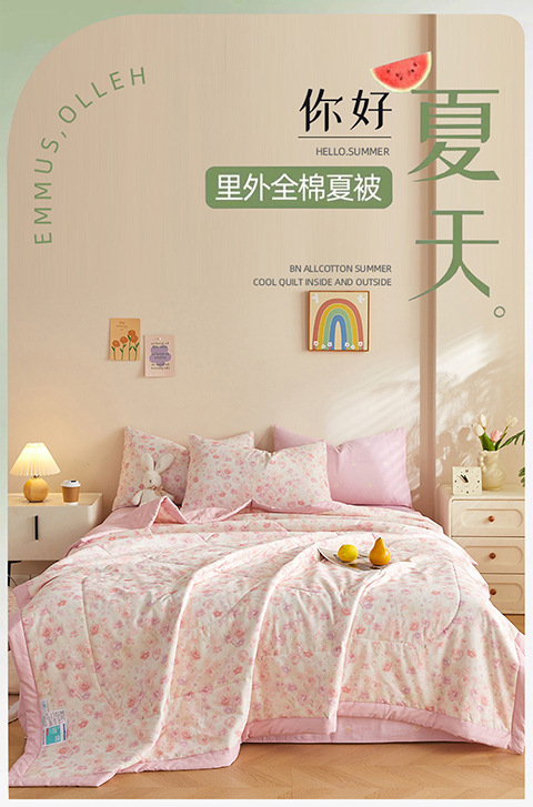 Klasse-A 100% Baumwolle Sommerkühler Quilt aus Xinjiang-Baumwolle Sommerbettset vierteilig maschinenwaschbar Sommer-Klimaanlage Quilt dünne Bettdecke 3