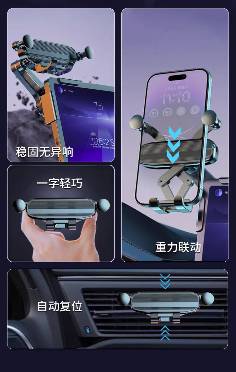 Car screen phone holder for new energy vehicles, floating central control screen clamp, specialized anti-shake phone navigation support bracket