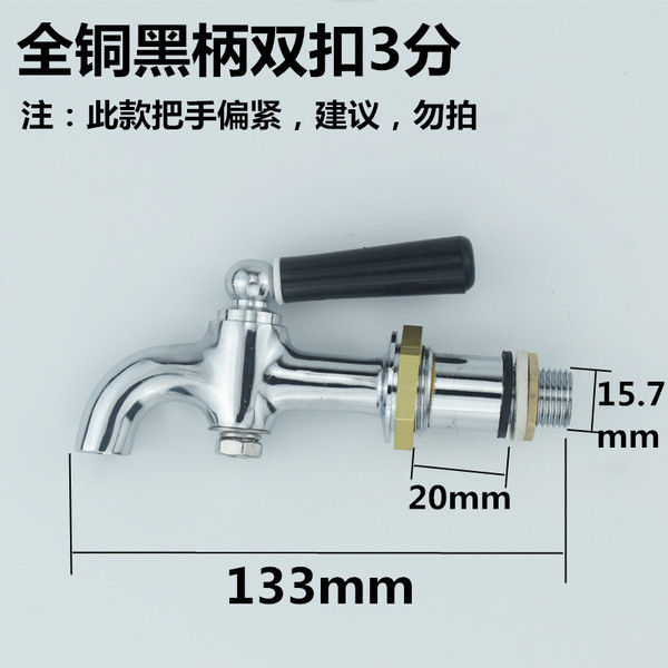 Duyu Yongbang Yubang Electric Power Open Water Head 3 points 3.5…