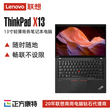 ThinkPad X13 11i5/i7̄kWpyPӛX