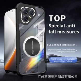 ɢ�ᚤ�m��TECNO POVA 7 Ultra�֙C��POVA 7ʯīϩ܇�d������ˤ5G