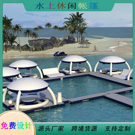 充气水上游泳池潜水池浮排豪华大型浮岛海上吧台漂浮乐园遮阳浮台