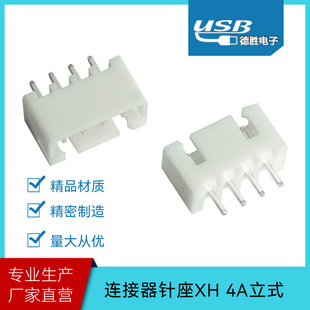 �B�������XH2.00MM-4Aֱᘰ�ɫ4A4PIN180����ʽDIPֱ����_