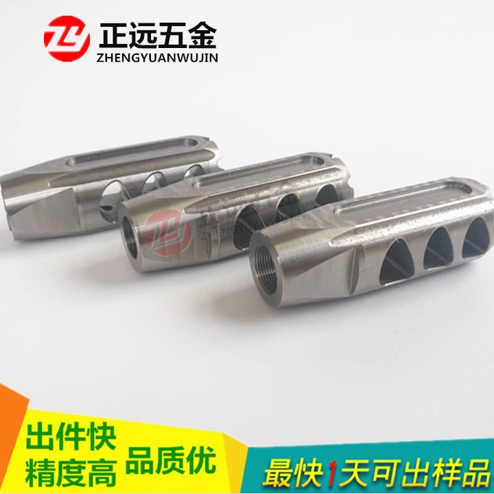 数控车床加工不锈钢机精密机非标cnc高零件不锈钢加工