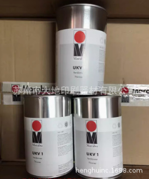 供应专用移印丝印稀释剂(原装德国玛莱宝，质量保证）