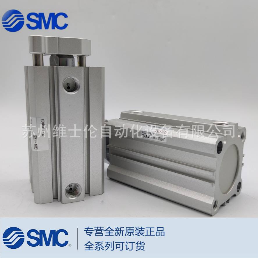 SMC CDQMA32 5 10 15 20 25 30 35 40 45 50 75 100 smc-cdqma32-5-10-15-20-25-30-35-40-45-50-75-100