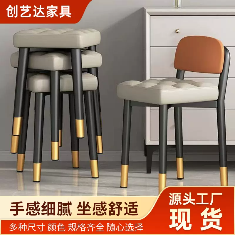 凳子靠背椅卧室梳妆台化妆椅家用可叠放软包餐厅餐椅吧台椅轻奢