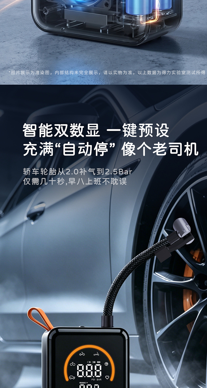 Deli Wireless Car Air Pump, Electric Car Air Pump, Portable Tire Inflator with Tire Pressure Measurement