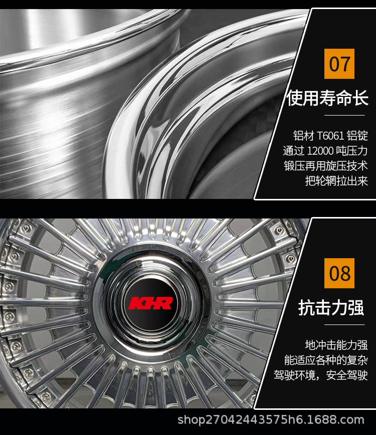 轮毂定制_10.jpg