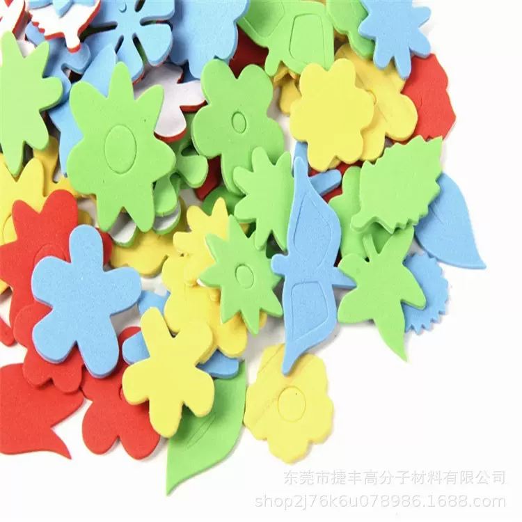 儿童手工EVA泡沫贴片幼儿园diy材料背胶海绵纸卡通字母贴画不干胶
