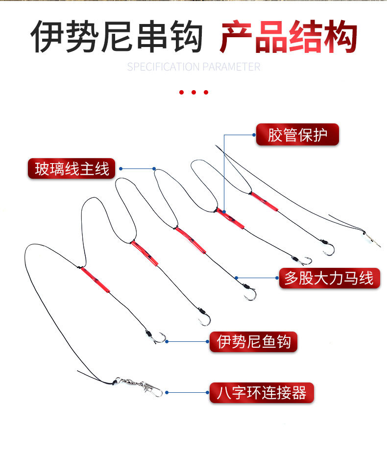 串钩_04.jpg