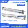 医疗静电生产qp-s35a发生器