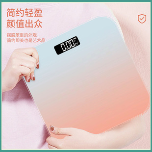 2025 New Gradient Home Smart Digital Scale Lcd Display Charging Bluetooth Body Fat Body Scale Professional Weighing