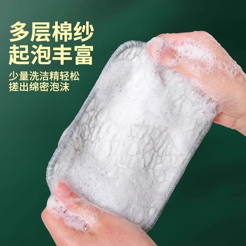 厚みのある銀糸綿糸の食器用クロス、両面ノンスティックオイルポットブラシ、キッチン専用、家庭用糸くずなし|undefined