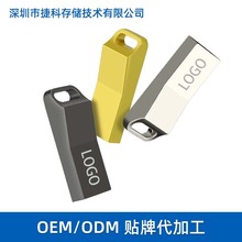 u盘定制32G音乐车载私人订制金属U盘高速16g刻字印logo企业定制盘